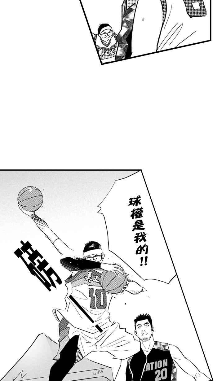 宅男打篮球第310话 ISOLATION PART1