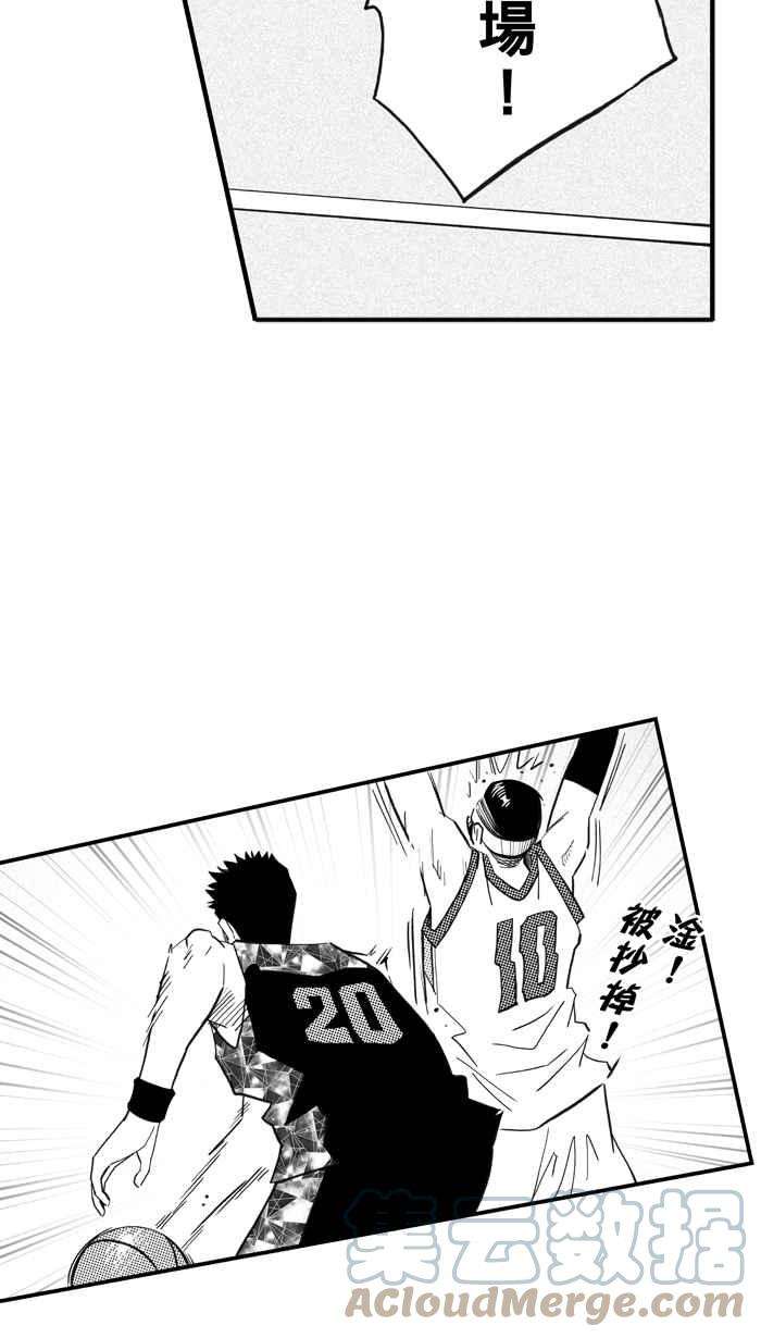 宅男打篮球第310话 ISOLATION PART1