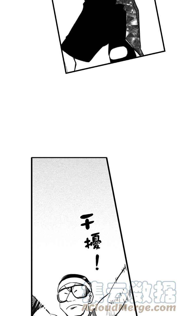 宅男打篮球第310话 ISOLATION PART1