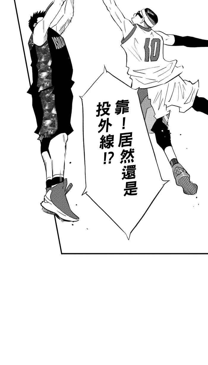 宅男打篮球第310话 ISOLATION PART1