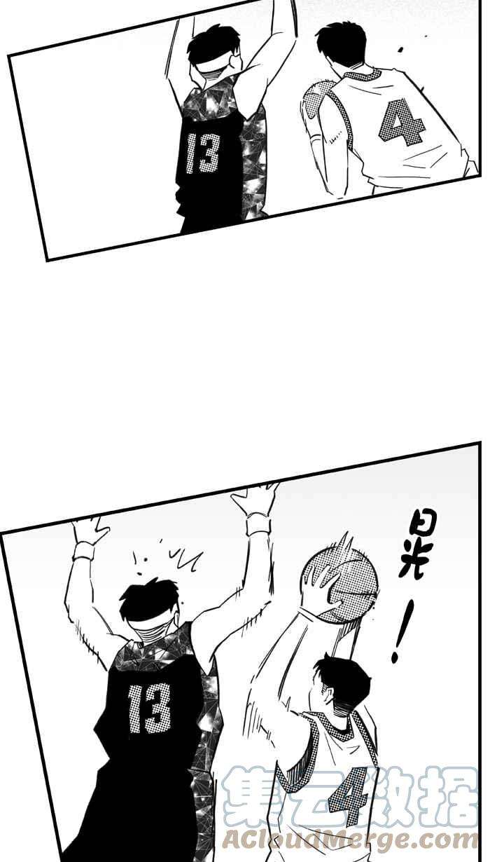 宅男打篮球第310话 ISOLATION PART1