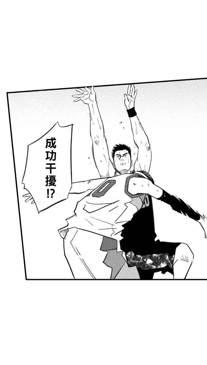 宅男打篮球第310话 ISOLATION PART1