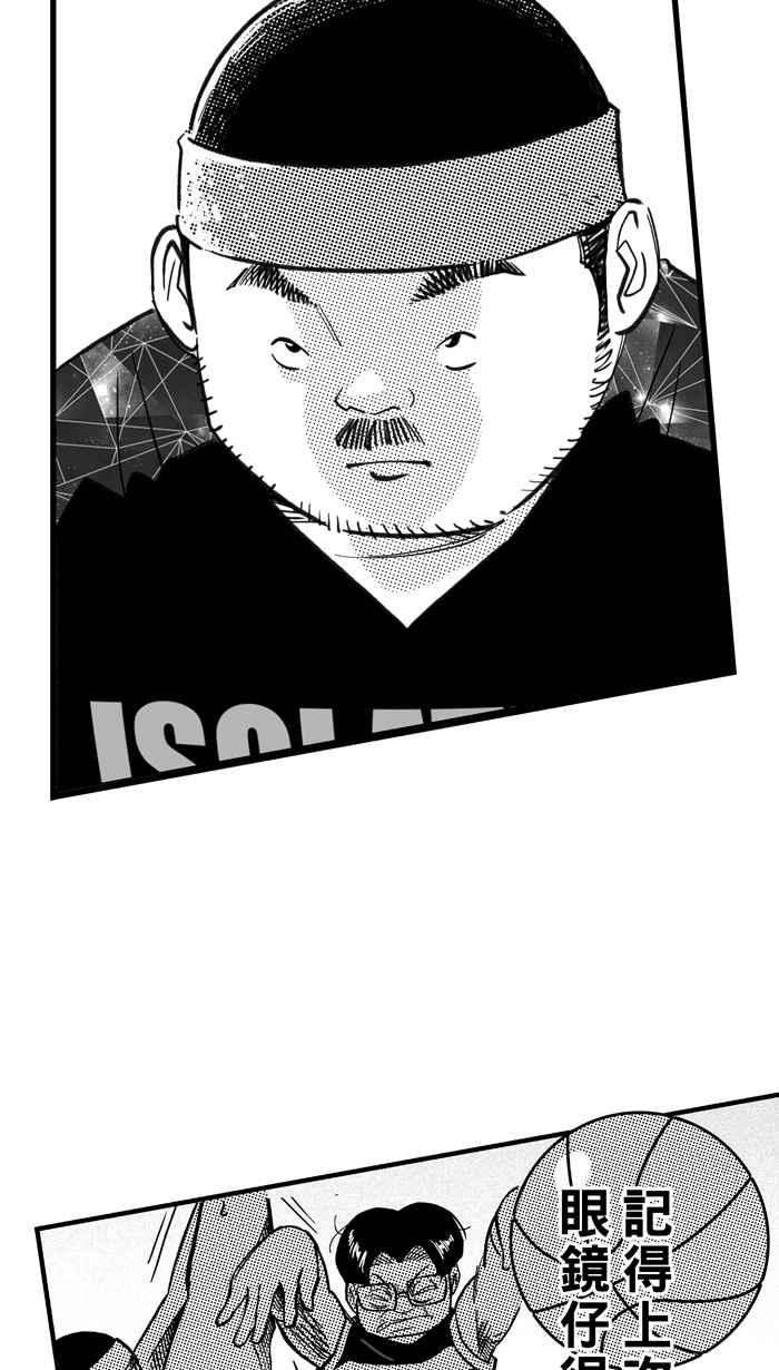 宅男打篮球第310话 ISOLATION PART1