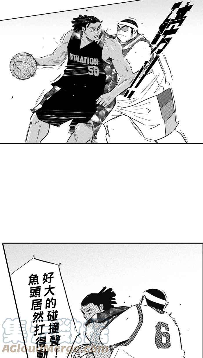 宅男打篮球第310话 ISOLATION PART1