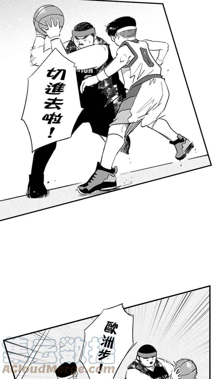 宅男打篮球第311话 ISOLATION PART2