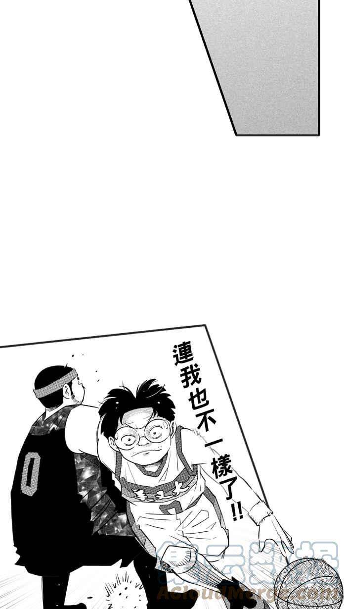 宅男打篮球第311话 ISOLATION PART2
