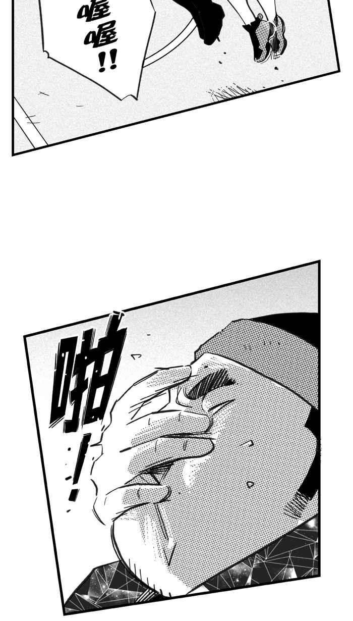 宅男打篮球第311话 ISOLATION PART2