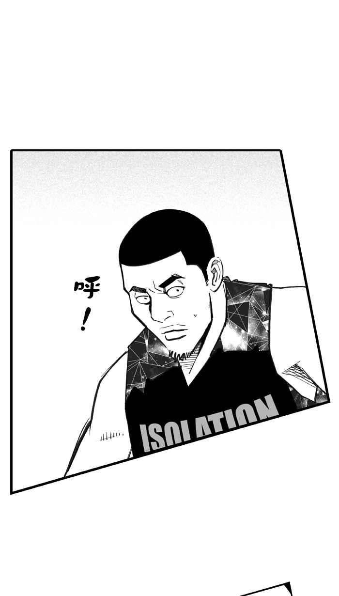 宅男打篮球第311话 ISOLATION PART2