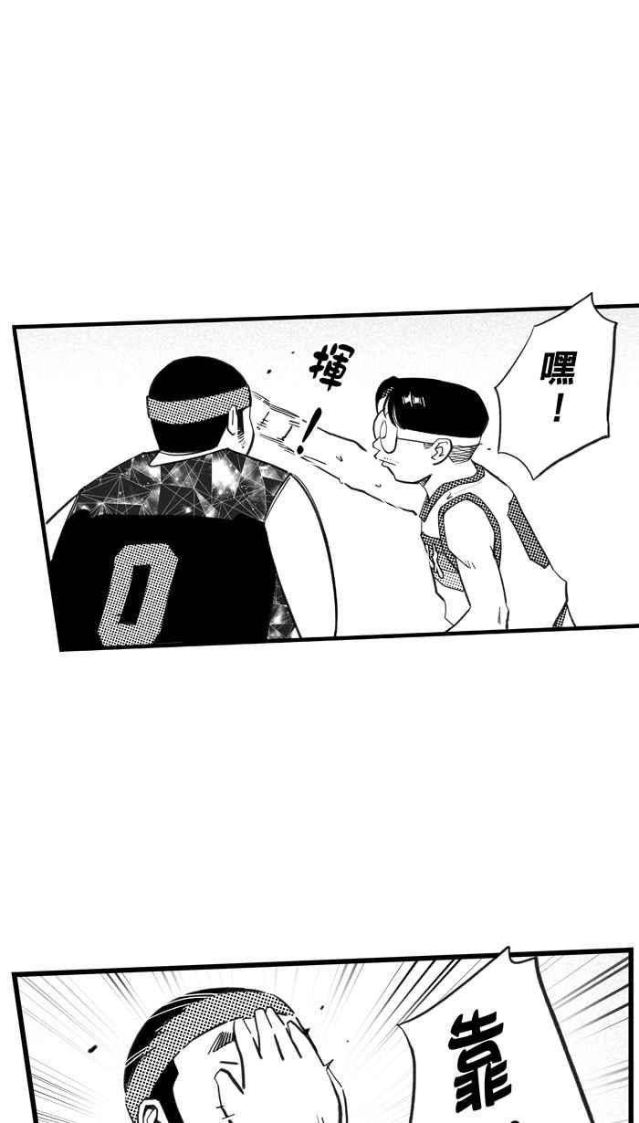 宅男打篮球第311话 ISOLATION PART2