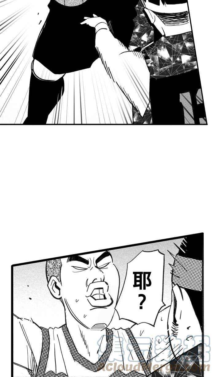 宅男打篮球第312话 ISOLATION PART3