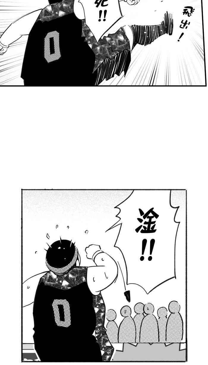 宅男打篮球第312话 ISOLATION PART3