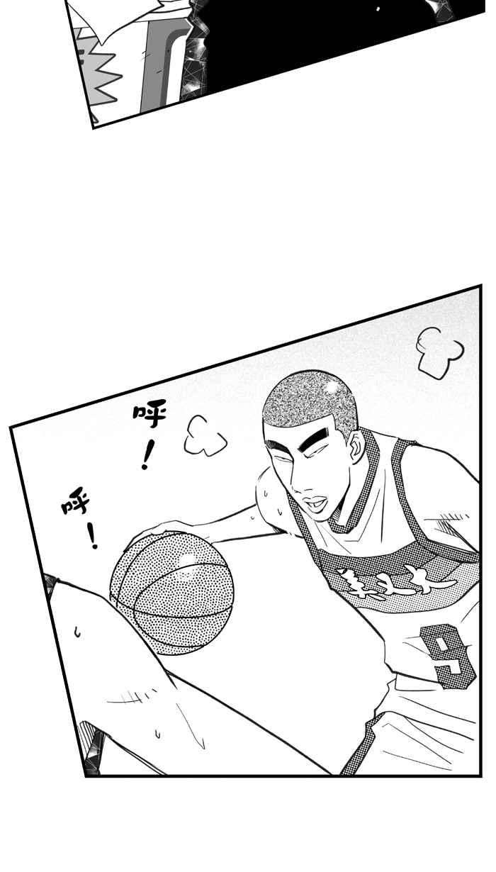 宅男打篮球第312话 ISOLATION PART3