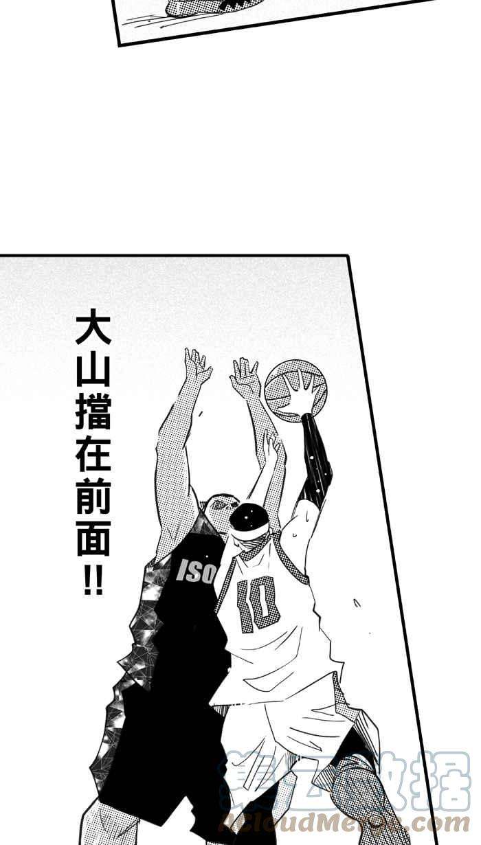 宅男打篮球第312话 ISOLATION PART3