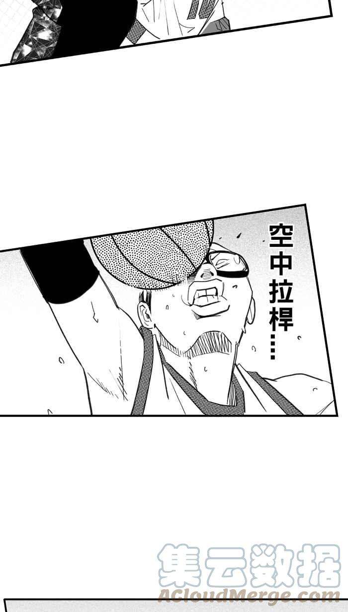 宅男打篮球第312话 ISOLATION PART3