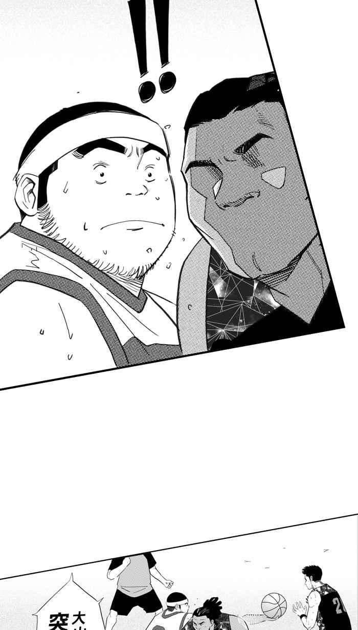 宅男打篮球第312话 ISOLATION PART3