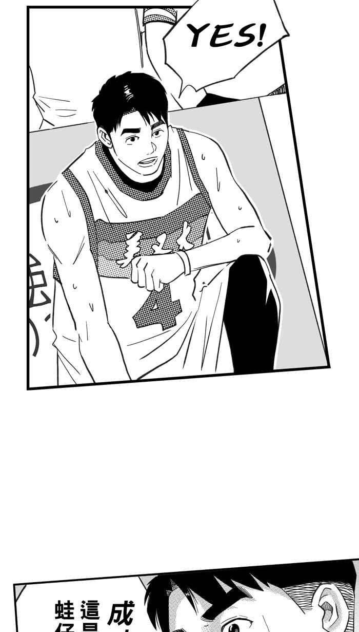 宅男打篮球第312话 ISOLATION PART3