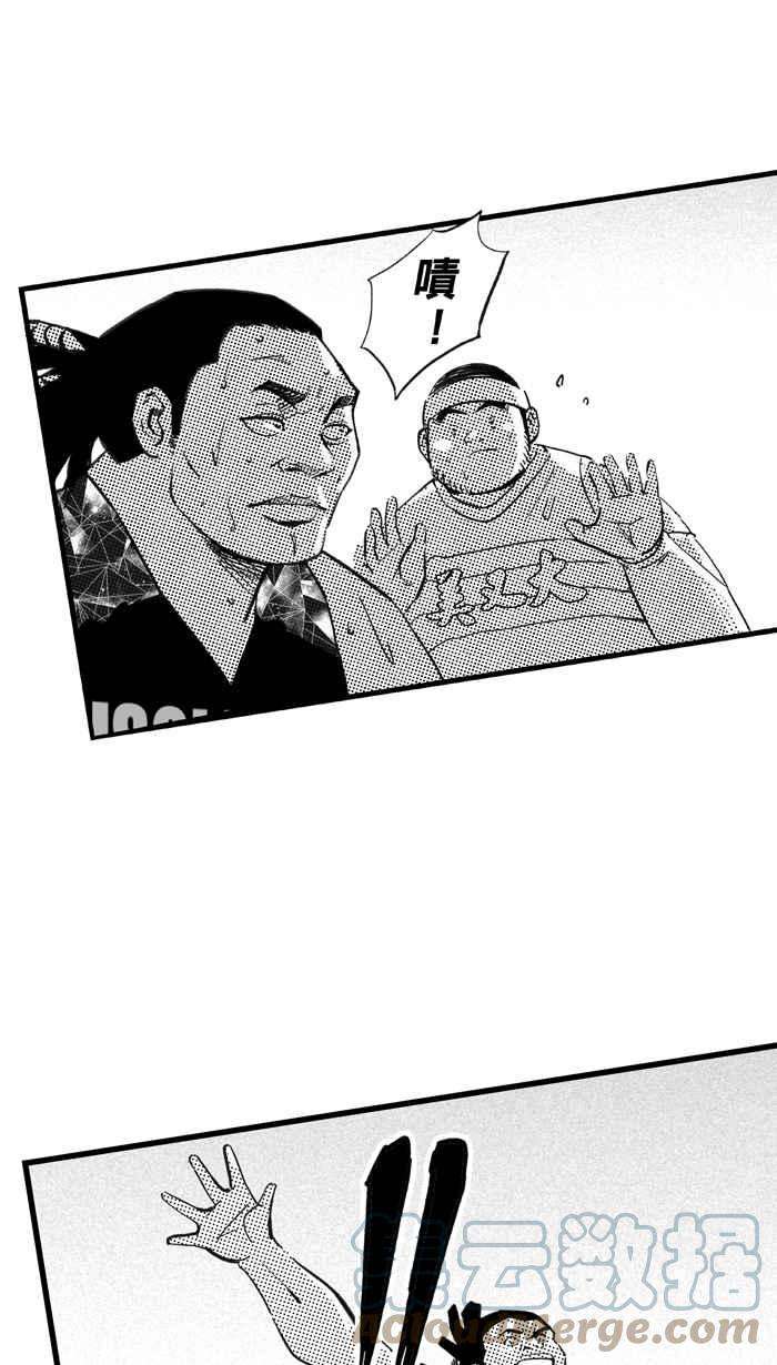 宅男打篮球第313话 ISOLATION PART4