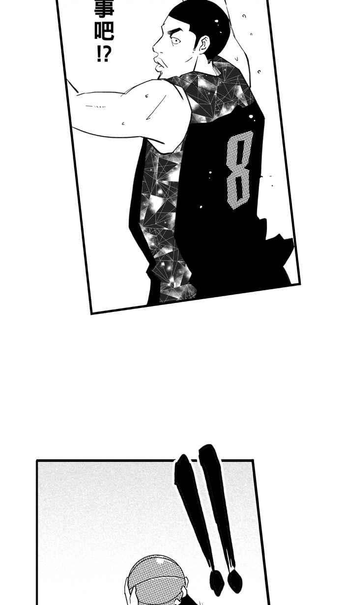 宅男打篮球第313话 ISOLATION PART4