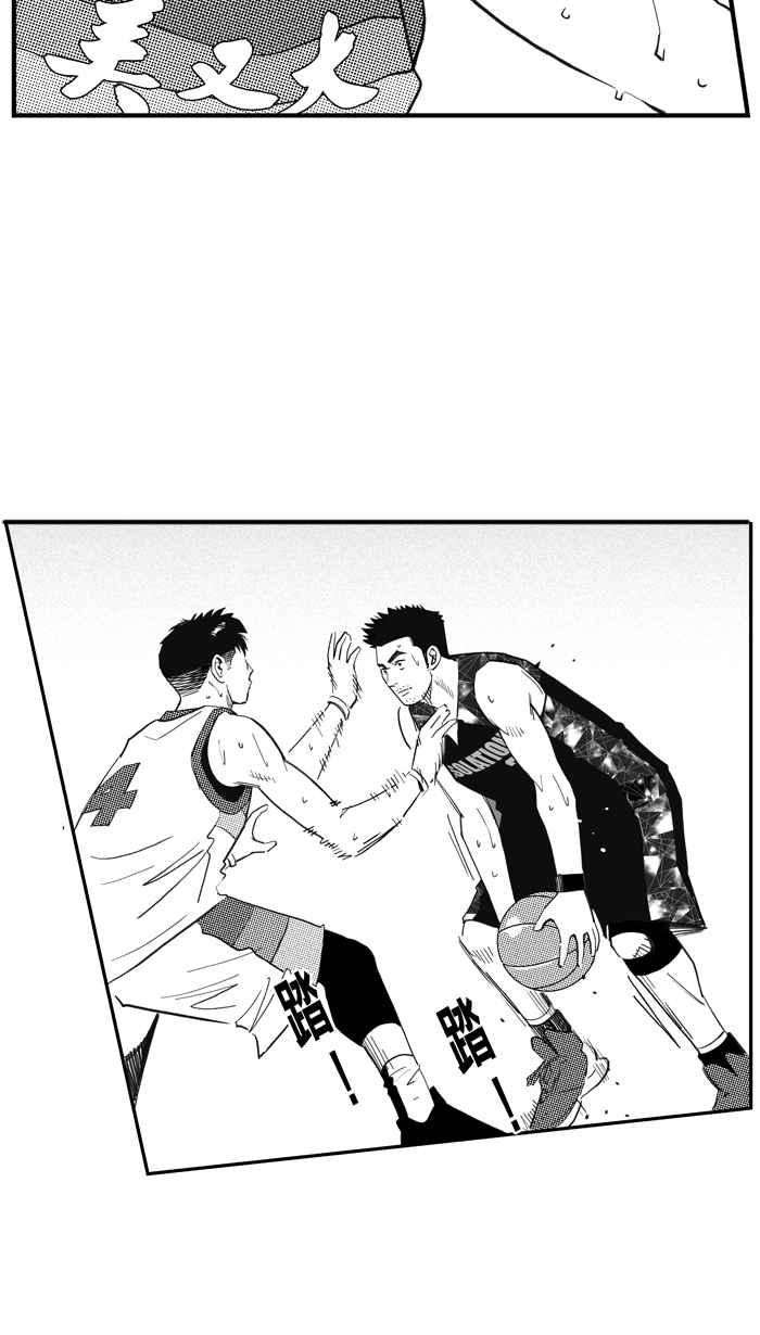 宅男打篮球第313话 ISOLATION PART4