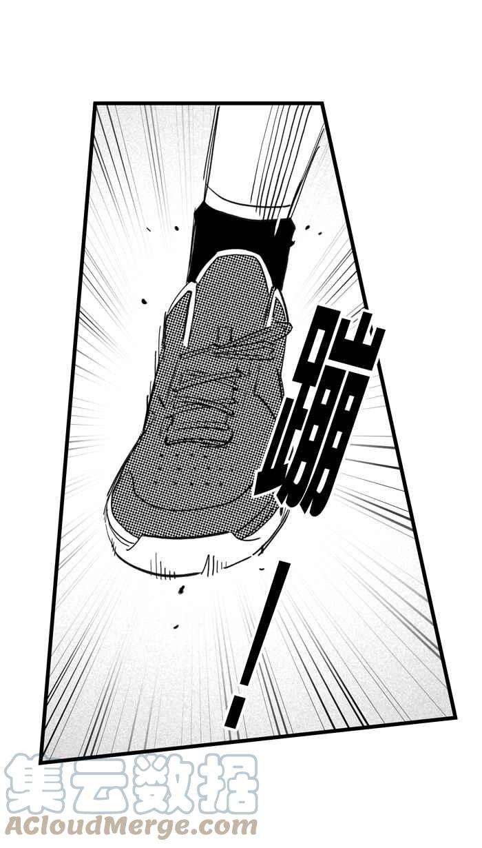 宅男打篮球第313话 ISOLATION PART4