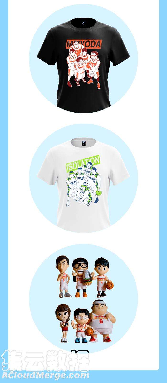 宅男打篮球第313话 ISOLATION PART4