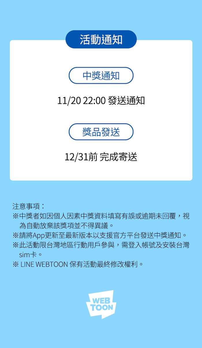 宅男打篮球第313话 ISOLATION PART4