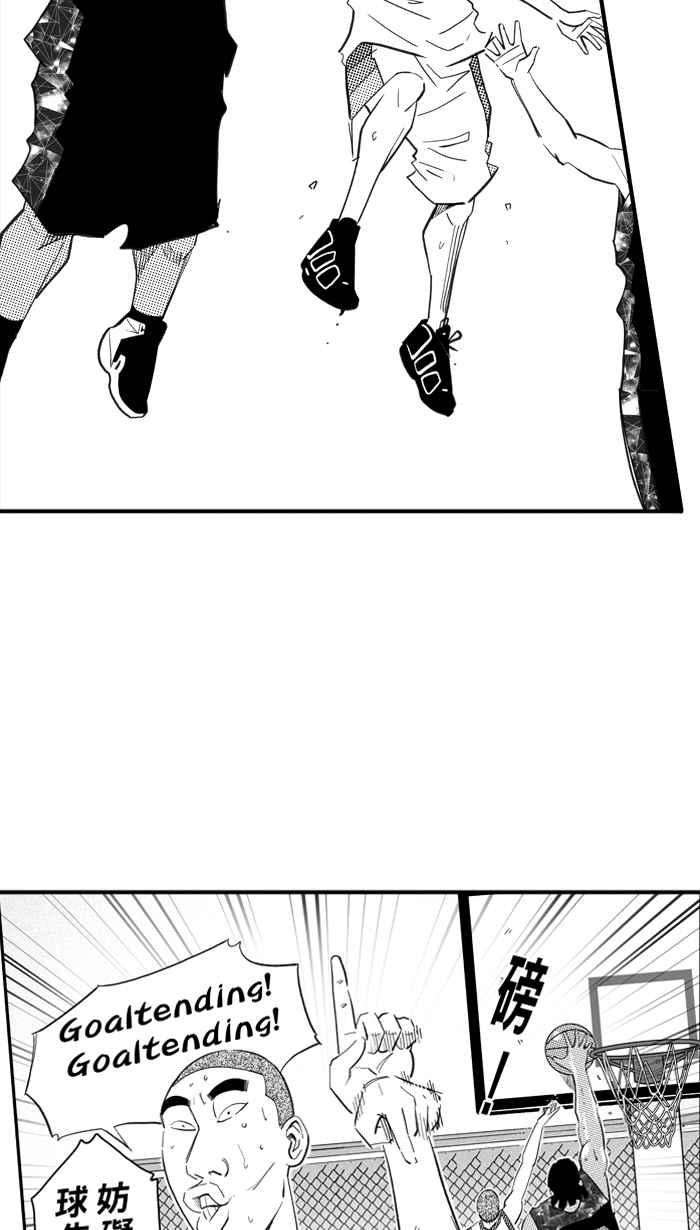 宅男打篮球第314话 ISOLATION PART5