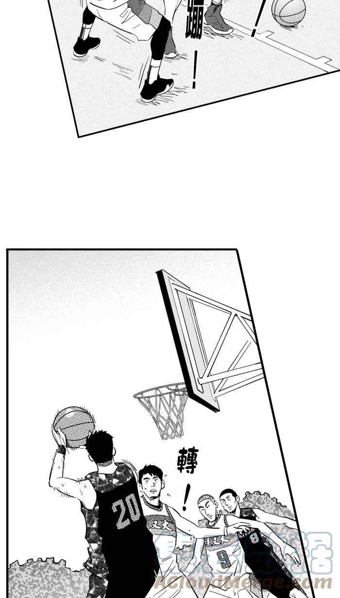 宅男打篮球第314话 ISOLATION PART5