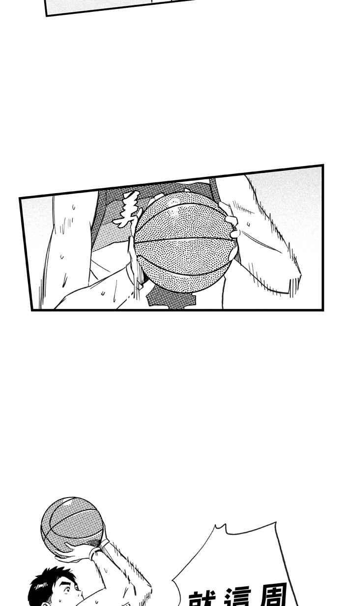 宅男打篮球第314话 ISOLATION PART5