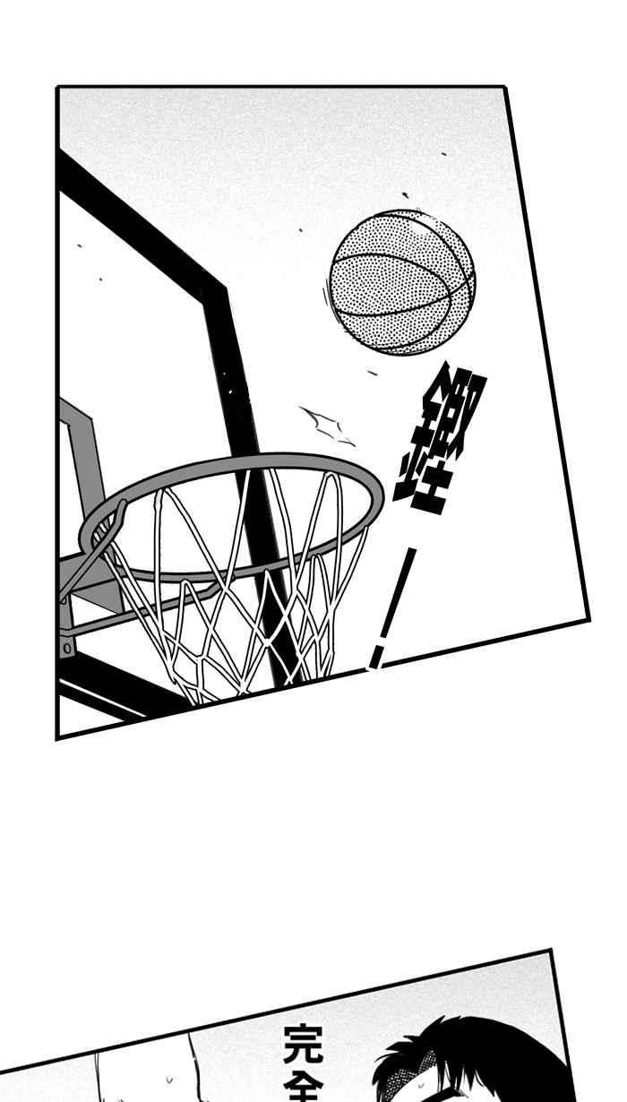 宅男打篮球第314话 ISOLATION PART5