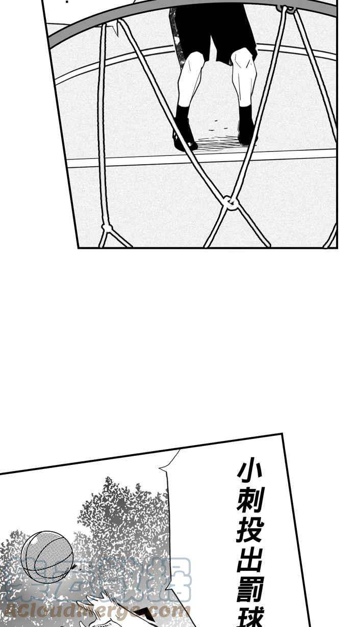 宅男打篮球第314话 ISOLATION PART5