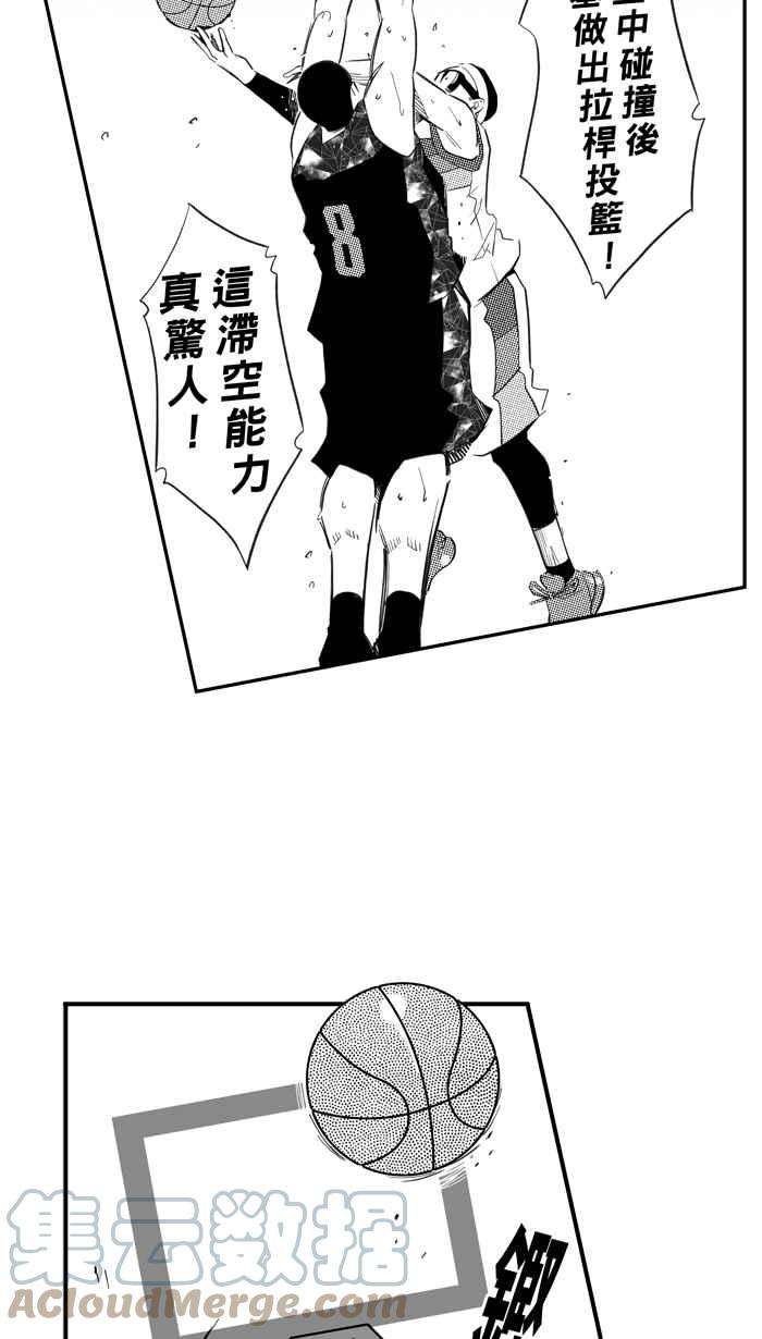 宅男打篮球第314话 ISOLATION PART5