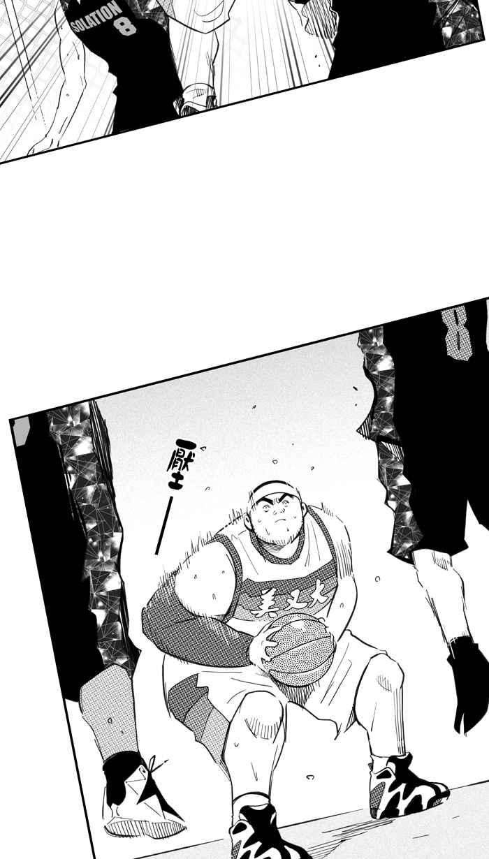 宅男打篮球第314话 ISOLATION PART5