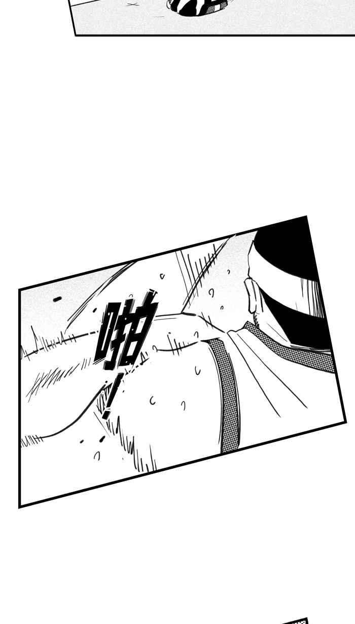 宅男打篮球第314话 ISOLATION PART5