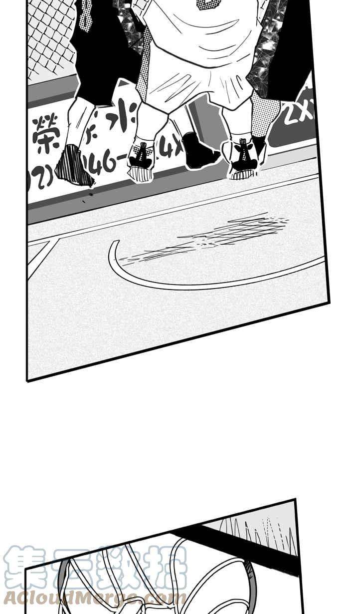 宅男打篮球第314话 ISOLATION PART5