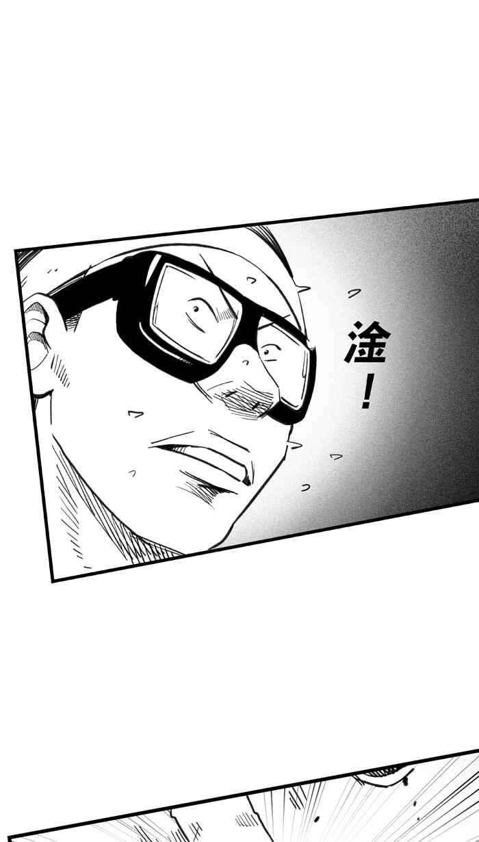 宅男打篮球第316话 篮球一家亲 PART1