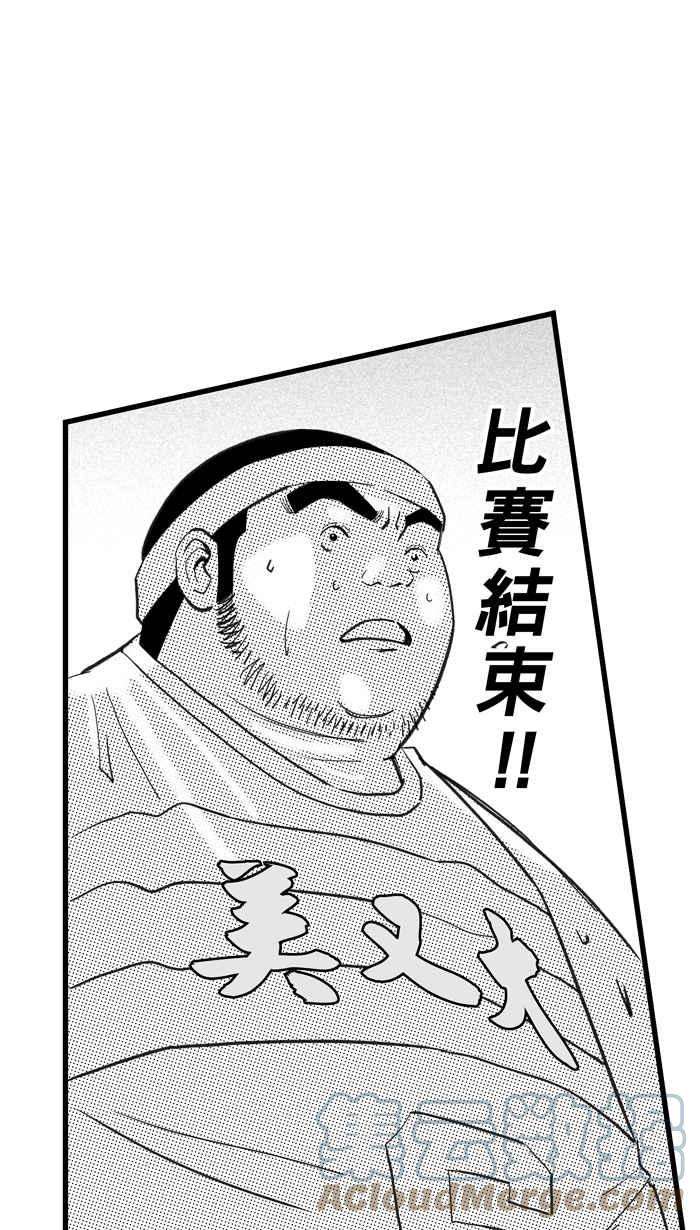 宅男打篮球第316话 篮球一家亲 PART1