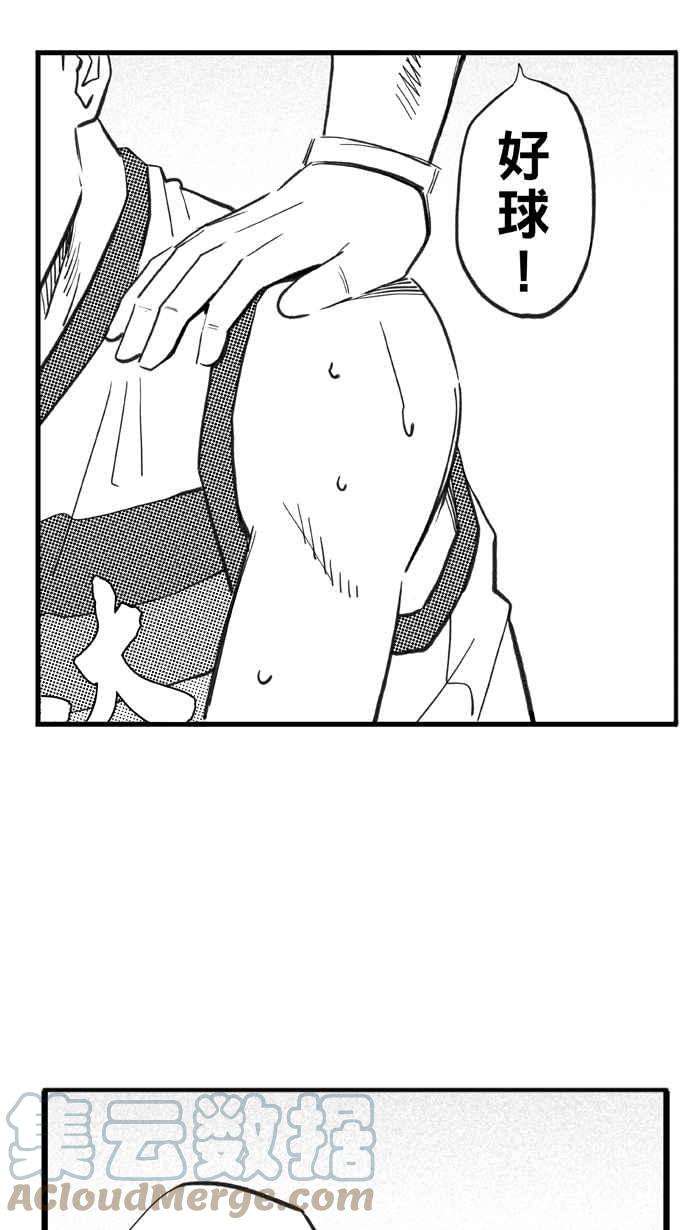 宅男打篮球第316话 篮球一家亲 PART1