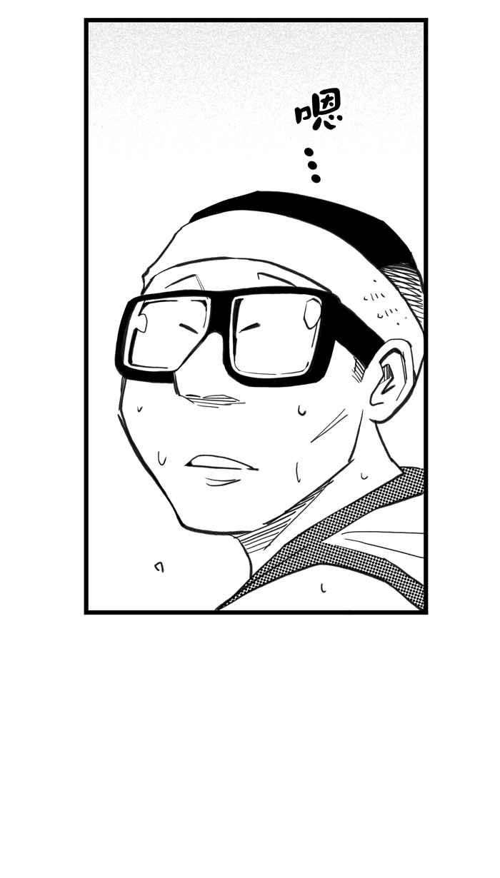 宅男打篮球第316话 篮球一家亲 PART1