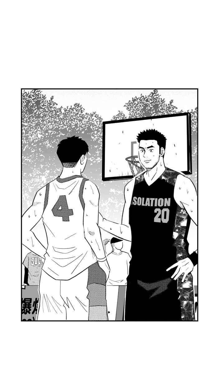 宅男打篮球第316话 篮球一家亲 PART1