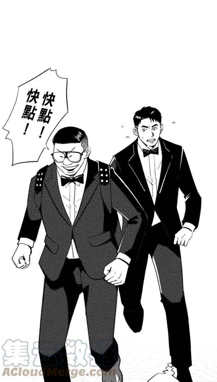 宅男打篮球第316话 篮球一家亲 PART1