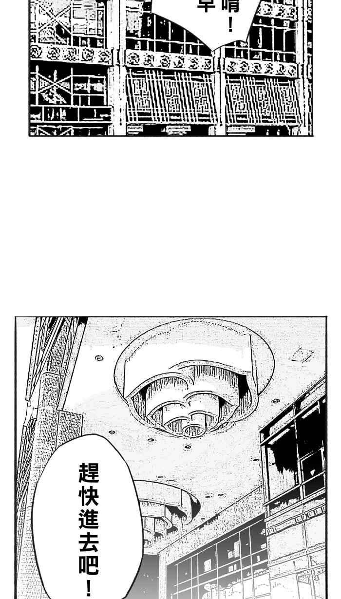 宅男打篮球第316话 篮球一家亲 PART1