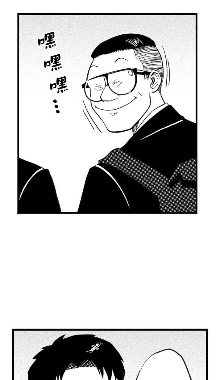 宅男打篮球第316话 篮球一家亲 PART1