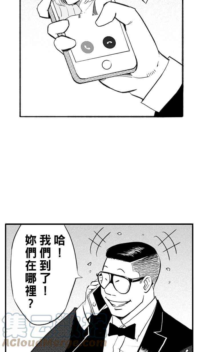 宅男打篮球第316话 篮球一家亲 PART1