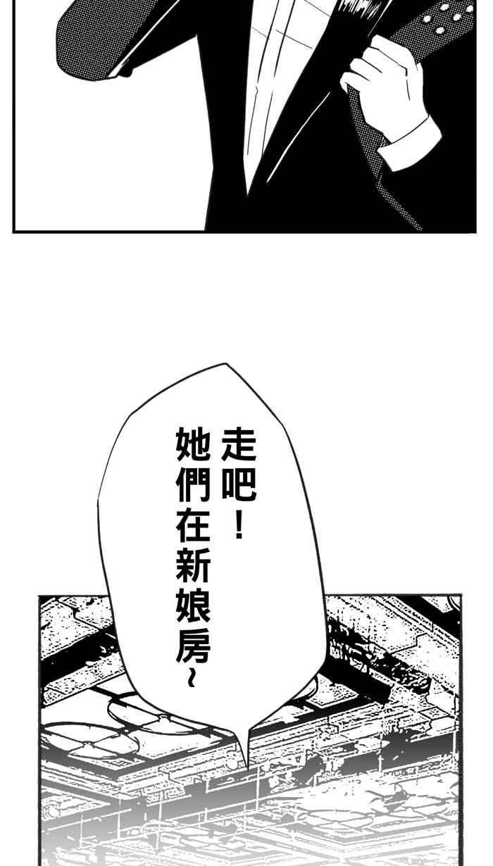 宅男打篮球第316话 篮球一家亲 PART1