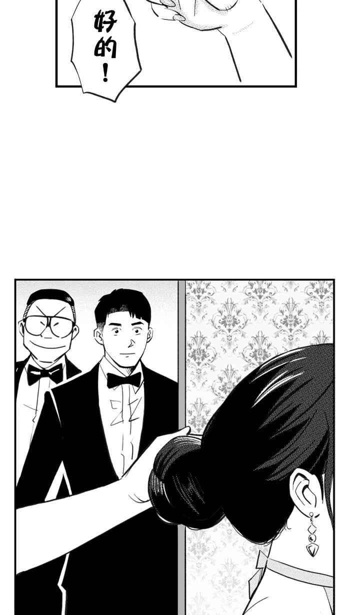 宅男打篮球第316话 篮球一家亲 PART1