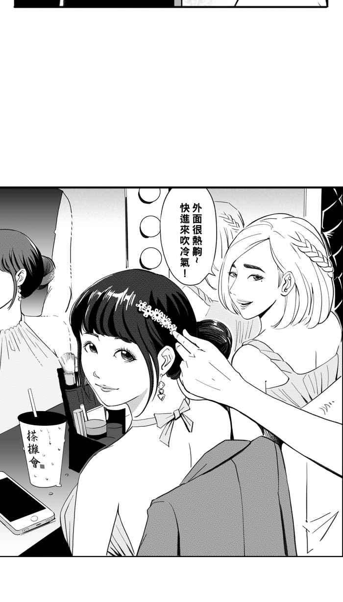 宅男打篮球第316话 篮球一家亲 PART1