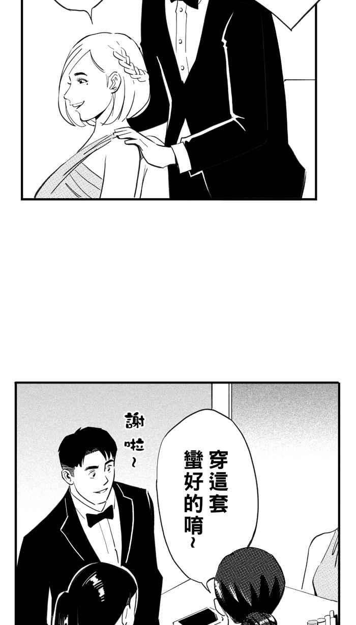 宅男打篮球第316话 篮球一家亲 PART1