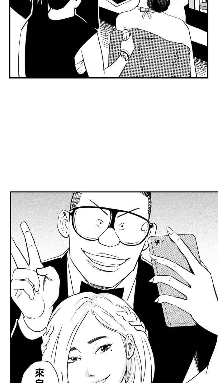 宅男打篮球第316话 篮球一家亲 PART1