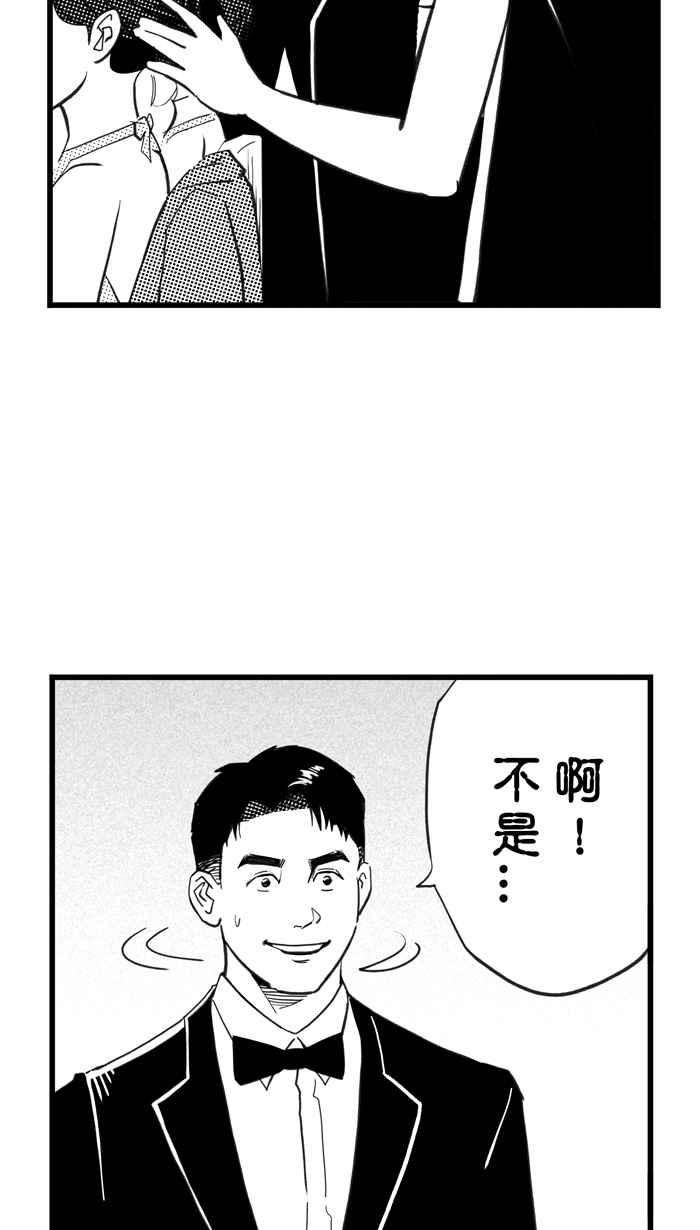 宅男打篮球第316话 篮球一家亲 PART1